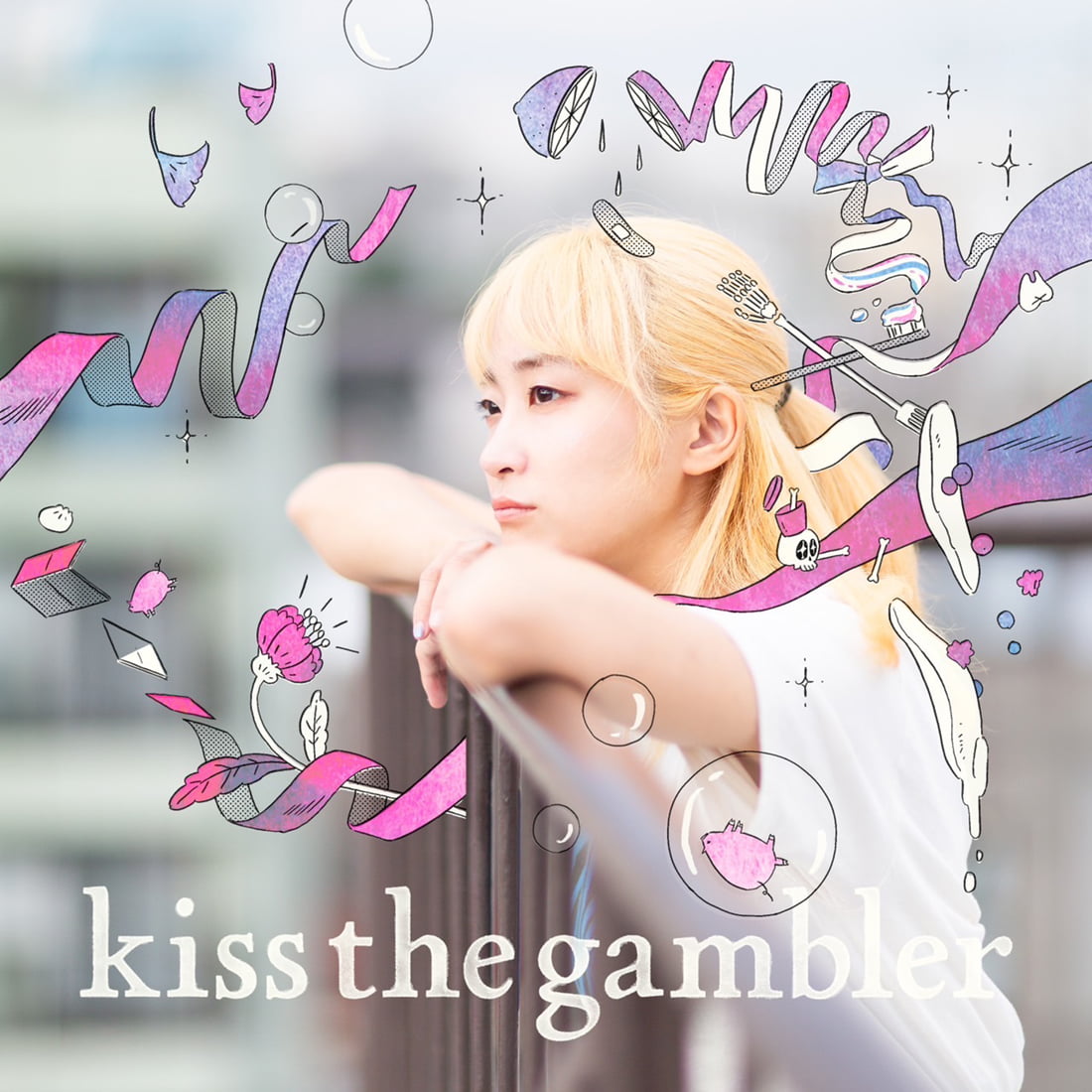 『kiss the gambler』 New Single「ふまじめ」ジャケット