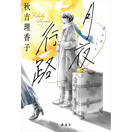 book02_thum