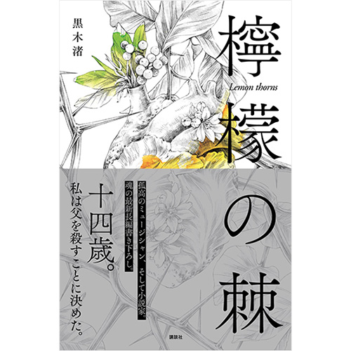 book05_thum