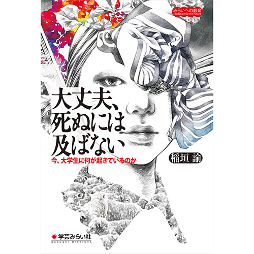 book08_thum