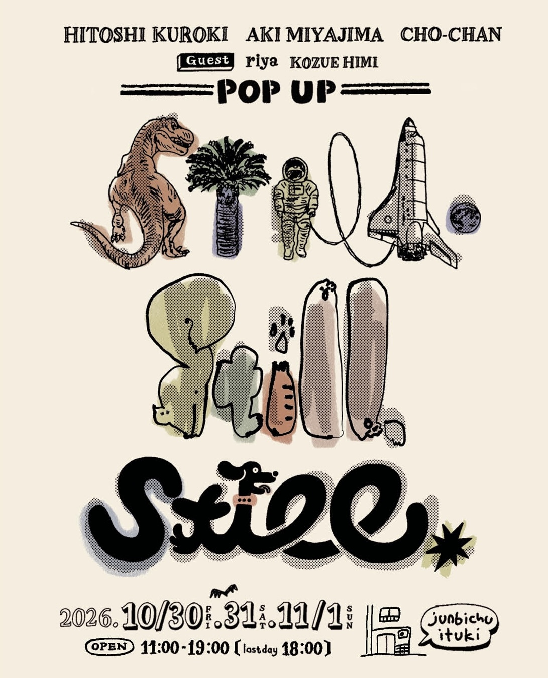 POP UP「Still,Still,Still,」