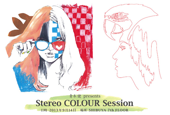 Tambourin Gallery Presents 『Stereo COLOUR Session』